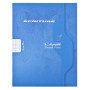 7000, Cahier piqué 17x22 32p séyès agrandi 3mm 70g