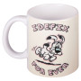 AST3 Idéfix Mug Ø8x9,5 cm For ever