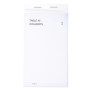 Bloc MH 79x150 50 feuillets Tripli Blc