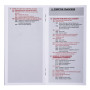 PLAN COMPTABLE GENERAL PEDAG. 48p.